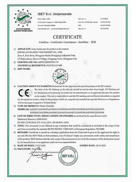 CE Certificate